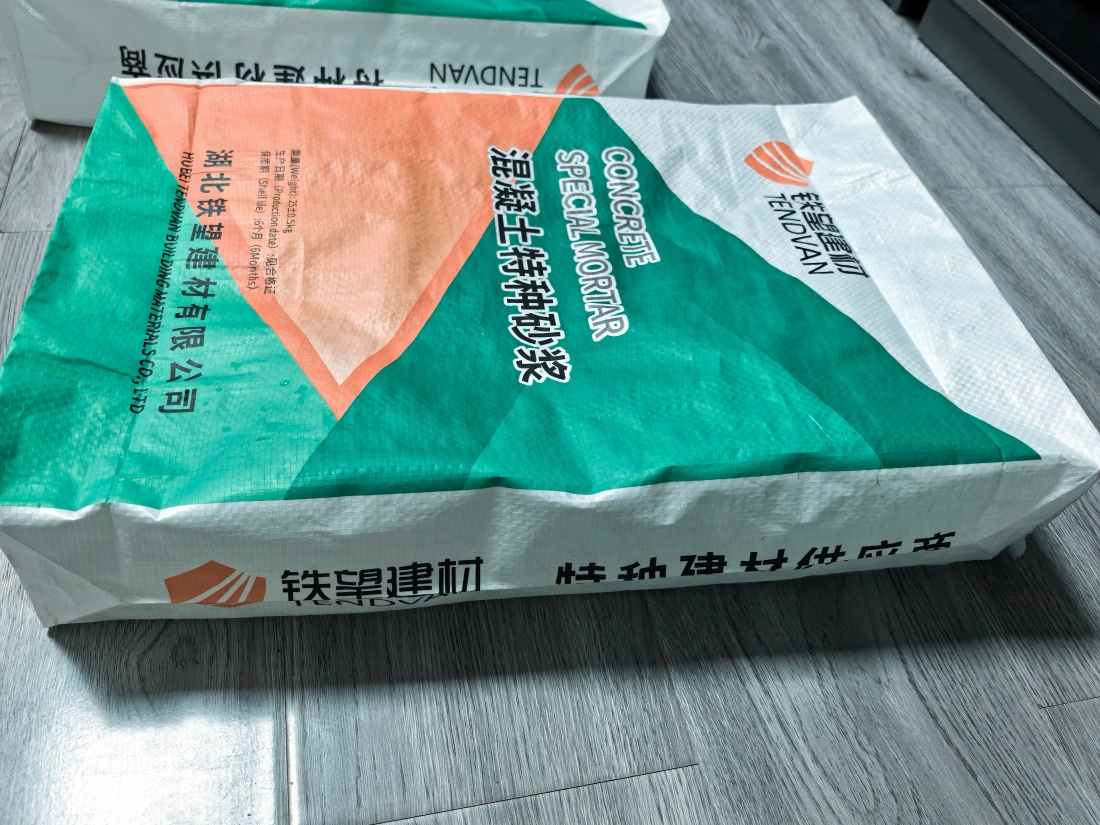 澄海抗裂密实剂