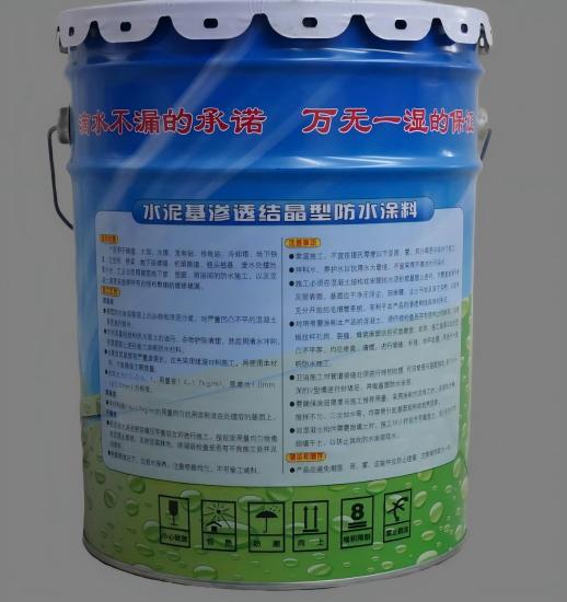 澄海水泥基渗透结晶防水涂料